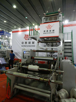 Китай Машина высокоскоростного фильма HDPE/LDPE дуя с роторным умирает 30Kw поставщик