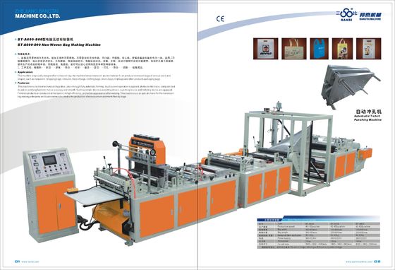 Китай 15Kw/16Kw высокоскоростные бортовые герметизируя PP кладут делать в мешки машину с ISO CE поставщик