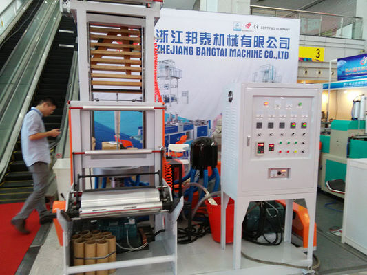 Китай Миниая машина штранг-прессования плёнка, полученная методом экструзии с раздувом PE для делать хозяйственной сумки поставщик