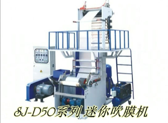 Китай Продукция хозяйственной сумки машины штранг-прессования плёнка, полученная методом экструзии с раздувом HDPE миниая поставщик